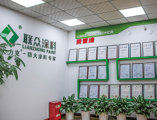 聯(lián)眾工貿(mào)